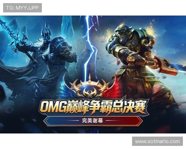 完美电竞线上登陆实现无缝对接，提升玩家赛事参与度和体验感