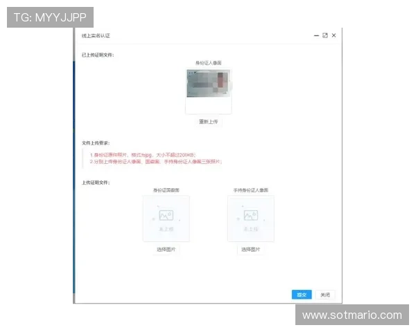 优发官网注册流程详解新手玩家快速上手指南