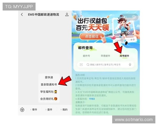 悟空体育投注如何快速注册与安全充值指南帮助新手玩家顺利开启投注之旅