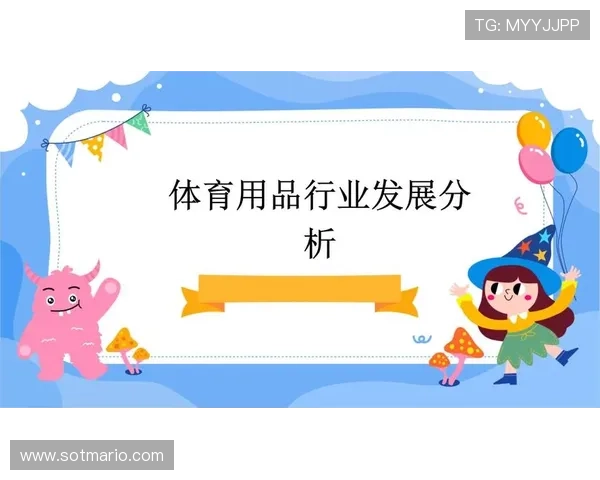 人人体育集团娱乐平台用户评价与行业专家深度分析助你选择最优体育娱乐平台