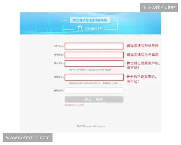 好博体育集团会员注册流程详解帮助新手快速完成注册步骤指南