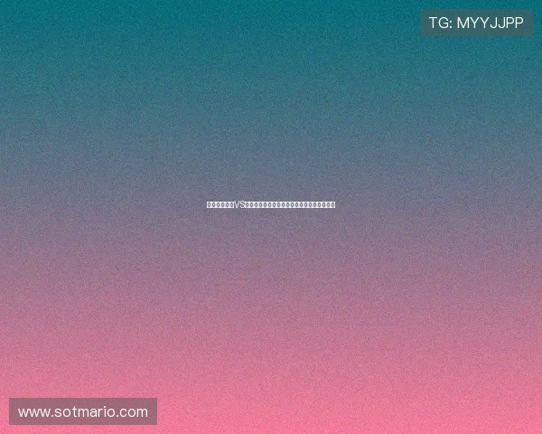 世界杯西班牙VS佛得角比赛红牌统计及对比赛结果的关键影响